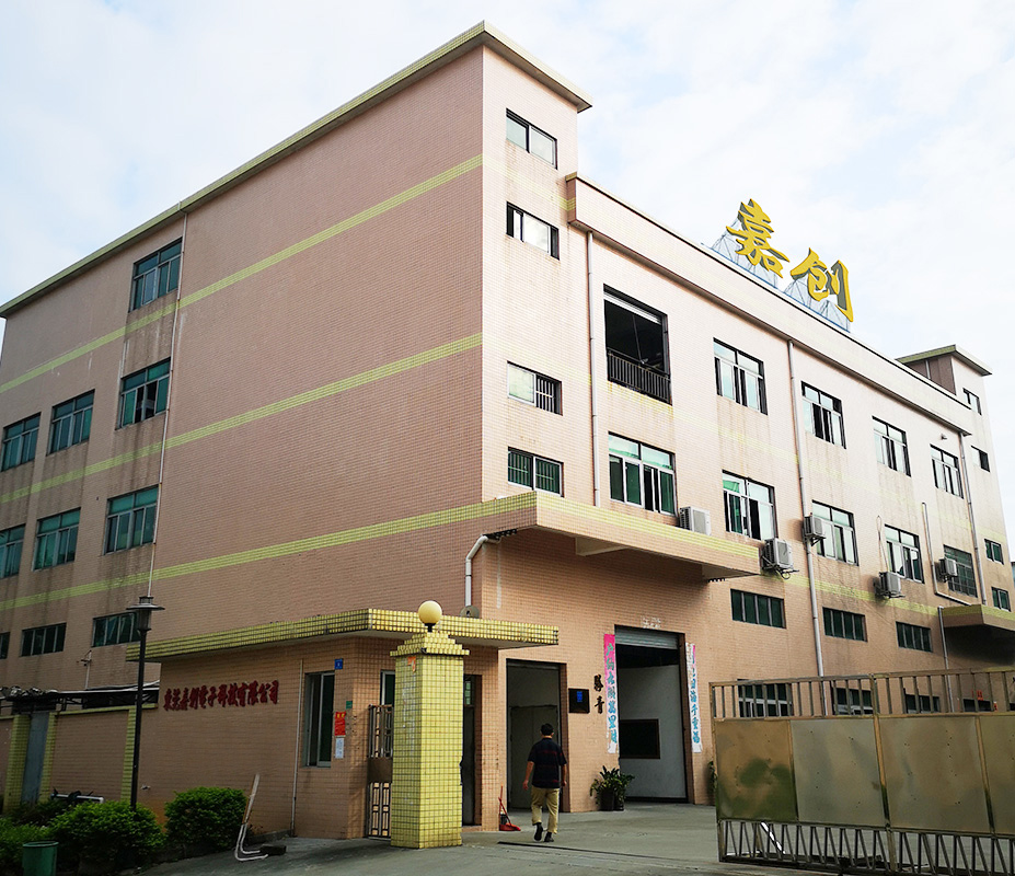 嘉創(chuàng)電子